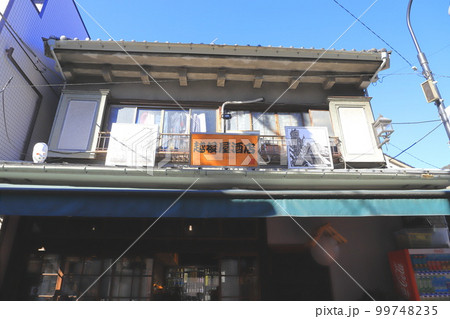 谷中ぎんざ商店街(酒店の屋根の上の猫) 谷中ぎんざ商店街(酒店の屋根の上の猫) 99748235