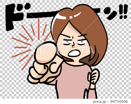 ドーンと指差しする女性 99750006