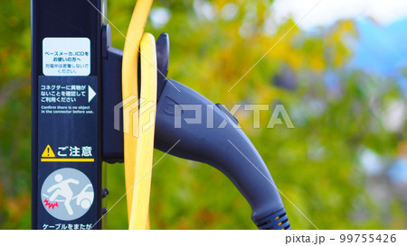 時代はエコな電気自動車、充電ステーション 時代はエコな電気自動車、充電ステーション 99755426