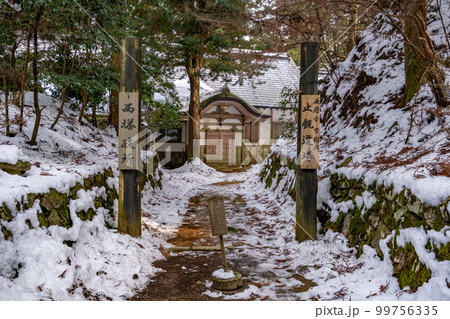 残雪の比叡山延暦寺西塔 西塔政所 残雪の比叡山延暦寺西塔 西塔政所 99756335
