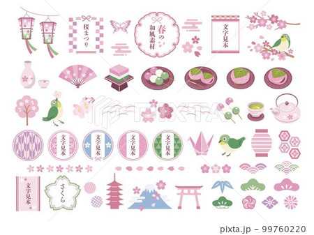 桜と春の和風素材のアイコンセット 99760220