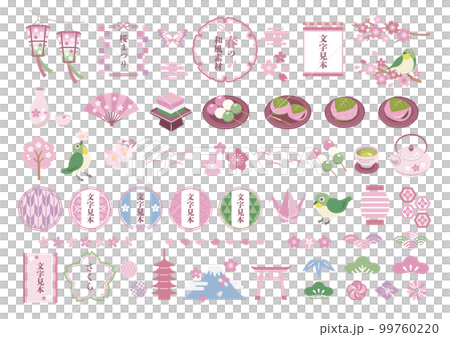 桜と春の和風素材のアイコンセット 99760220