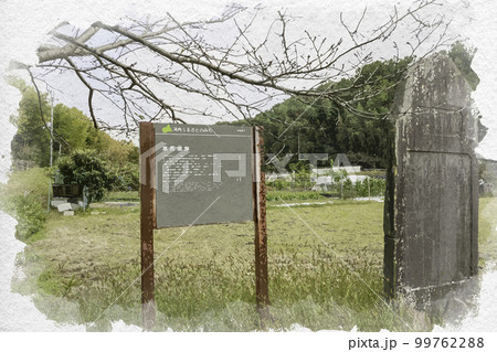 水彩画風　河内源氏発祥の地　通法寺跡　源氏館跡　大阪府羽曳野市 99762288