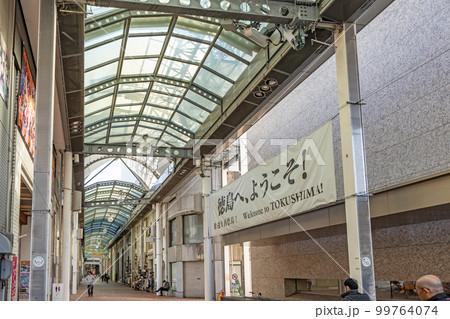 【徳島県】東新町商店街 99764074