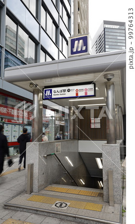 大阪メトロ御堂筋線、千日前線のなんば駅の11号出入口 99764313