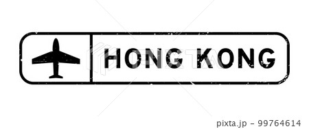 Grunge black hong kong word with plane icon square rubber seal stamp on white background 99764614