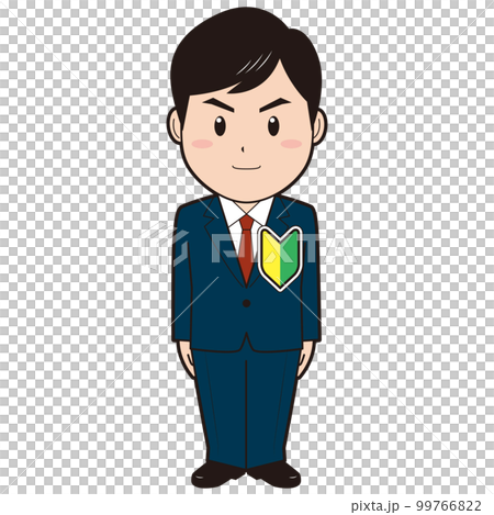 新人男性ビジネスマン 99766822