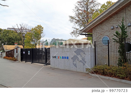 板橋区立こども動物園(板橋) 板橋区立こども動物園(板橋) 99770723