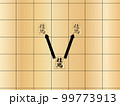 将棋の駒の動き桂馬 99773913