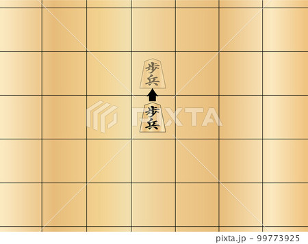将棋の駒の動き歩兵 将棋の駒の動き歩兵 99773925