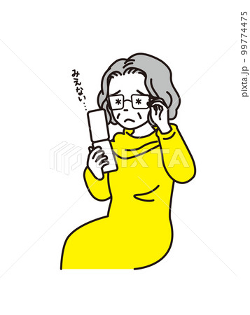 老眼のおばさま 99774475