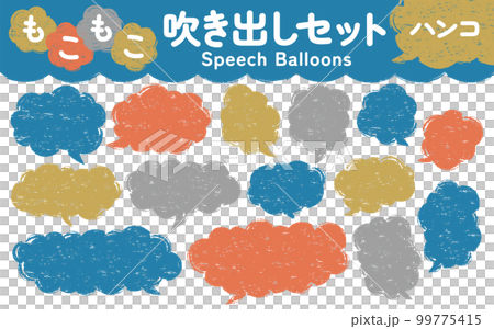 Fluffy cloud-shaped balloon set Stamp-like faint 99775415