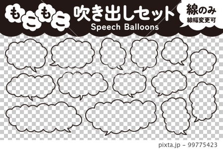 蓬鬆的雲形語音氣泡僅設置線（矢量數據可以更改線粗） 99775423