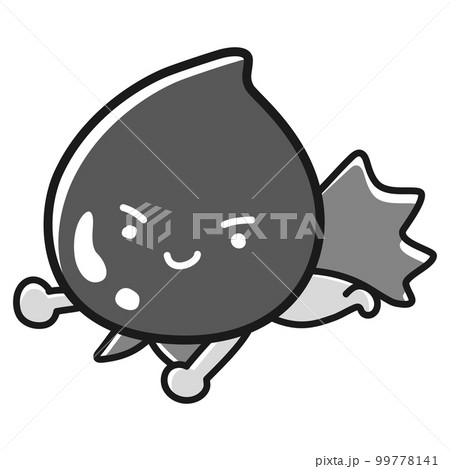 黒色のしずくのイラスト(美容、医薬品、クリームなど)ヒーローキャラクター(白黒) 黒色のしずくのイラスト(美容、医薬品、クリームなど)ヒーローキャラクター(白黒) 99778141