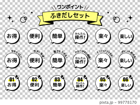 一點氣球套裝 99778170