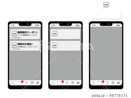 スマホ画面_プッシュ通知イメージセット  99778171