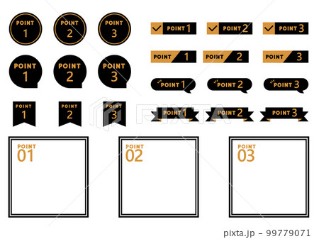 コラムづくりに便利な見出しセット  99779071
