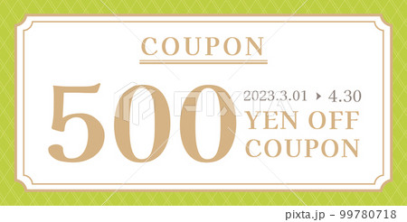 エレガント春色クーポン-グリーン- エレガント春色クーポン-グリーン- 99780718