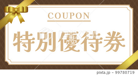 エレガント春色クーポン-ブラウン- エレガント春色クーポン-ブラウン- 99780719