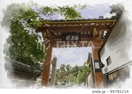水彩画風　西方院　山門　大阪府南河内郡太子町 99782214