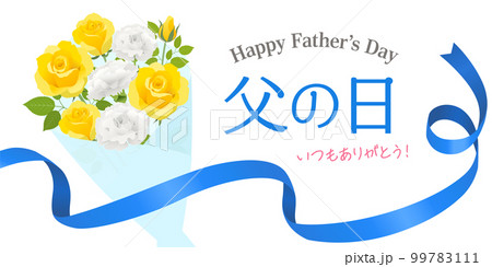 父の日薔薇とカーネーションの花束のイメージバナー(2:1) 父の日薔薇とカーネーションの花束のイメージバナー(2:1) 99783111