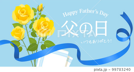 父の日薔薇の花束のイメージバナー（2：1） 99783240