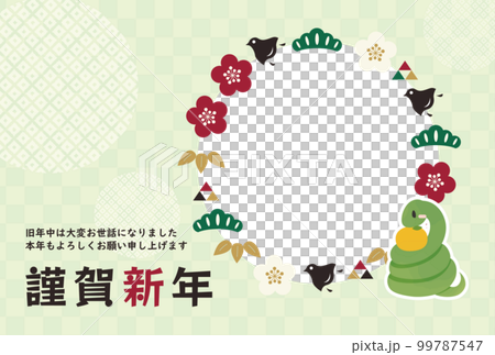 Illustration photo frame New Year's card postcard material Japanese style in 2025 Illustration photo frame New Year's card postcard material Japanese style in 2025 99787547