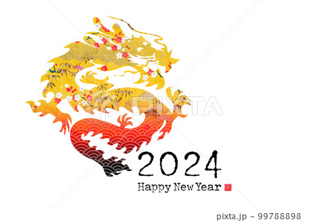 2024年賀状のイラスト素材 [99788898] - PIXTA