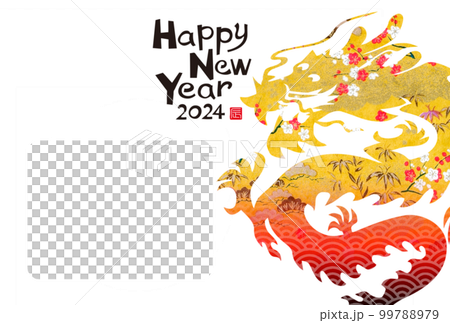 2024 New Year's card 2024 New Year's card 99788979