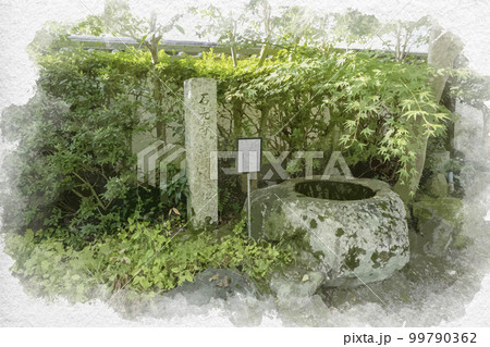 水彩画風　石光寺　塔の心礎　奈良県葛城市 99790362