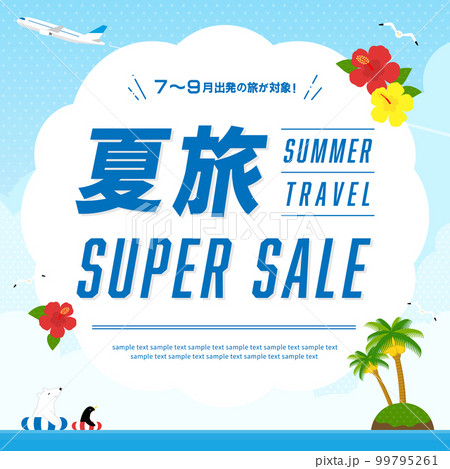 旅行の広告テンプレート／南国の海の背景（正方形） 99795261