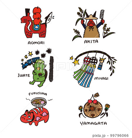 東北6県のロゴイラスト(カラー) 東北6県のロゴイラスト(カラー) 99796066