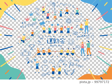 運動会を楽しむ子供達 運動会を楽しむ子供達 99797172