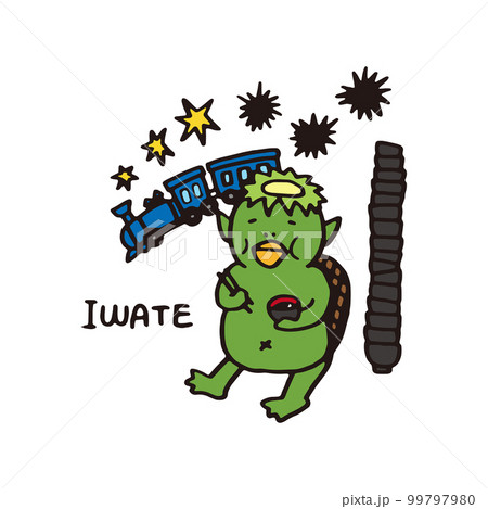 岩手県のロゴイラスト（カラー） 99797980