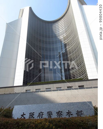大阪府警察 大阪府警察 99804430