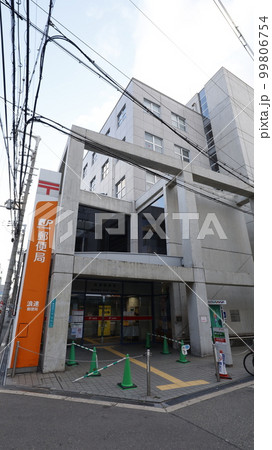 ゆうゆう窓口が設置されている浪速郵便局の建物 99806754