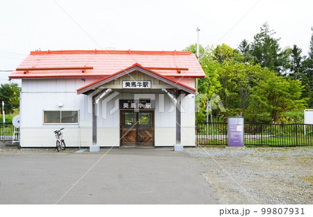 富良野線の風景 美馬牛駅 富良野線の風景 美馬牛駅 99807931