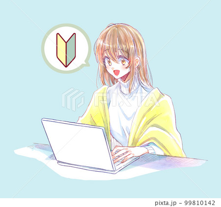パソコンを操作する女性 笑顔 初心者 パソコンを操作する女性 笑顔 初心者 99810142