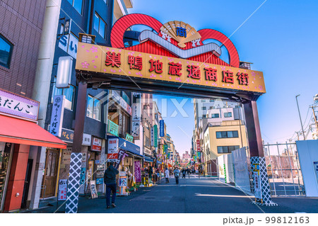 日本の東京都市景観　巣鴨地蔵通商店街などを望む 99812163