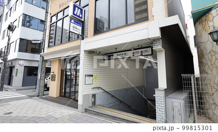 大阪メトロ堺筋線、谷町線の南森町駅5号出入口 99815301