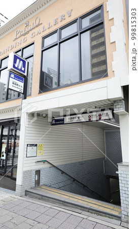 大阪メトロ堺筋線、谷町線の南森町駅5号出入口 99815303