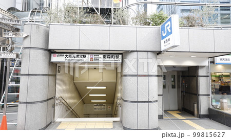 JR大阪天満宮駅と大阪メトロ堺筋線、谷町線の南森町駅の共通出入口（9号出入口）でエレベーターが設置 99815627