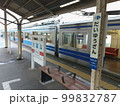 大雄山駅 99832787