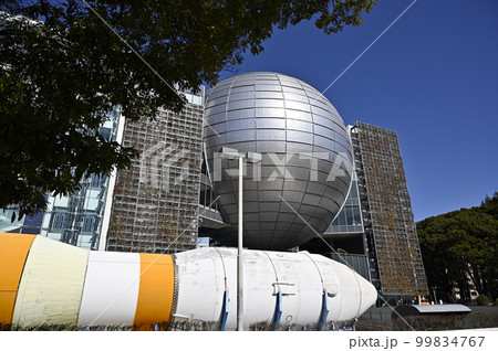 白川公園（H2Bロケットと名古屋市科学館のプラネタリウム） 99834767