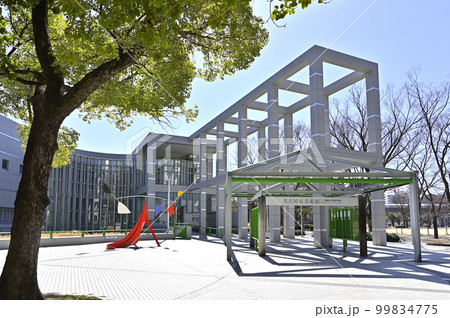 名古屋市白川公園（名古屋市美術館） 99834775