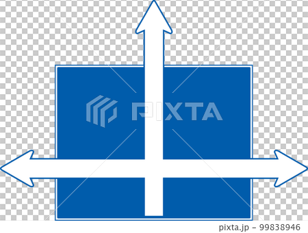 帶有向三個方向突出的箭頭的道路/交通標誌的插圖 99838946