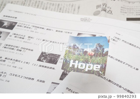 いつも夢を求め、いつまでも希望の灯を絶やさず、胸に希望の光を灯し続ける・・・ホープ 99840293