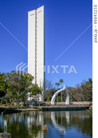 大仙公園 99843258