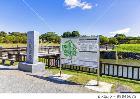 五稜郭 (9月　北海道　晴れ) 99846678