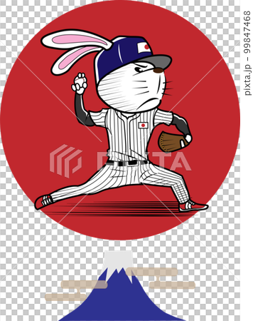 ウサギの野球選手のピッチャー 99847468